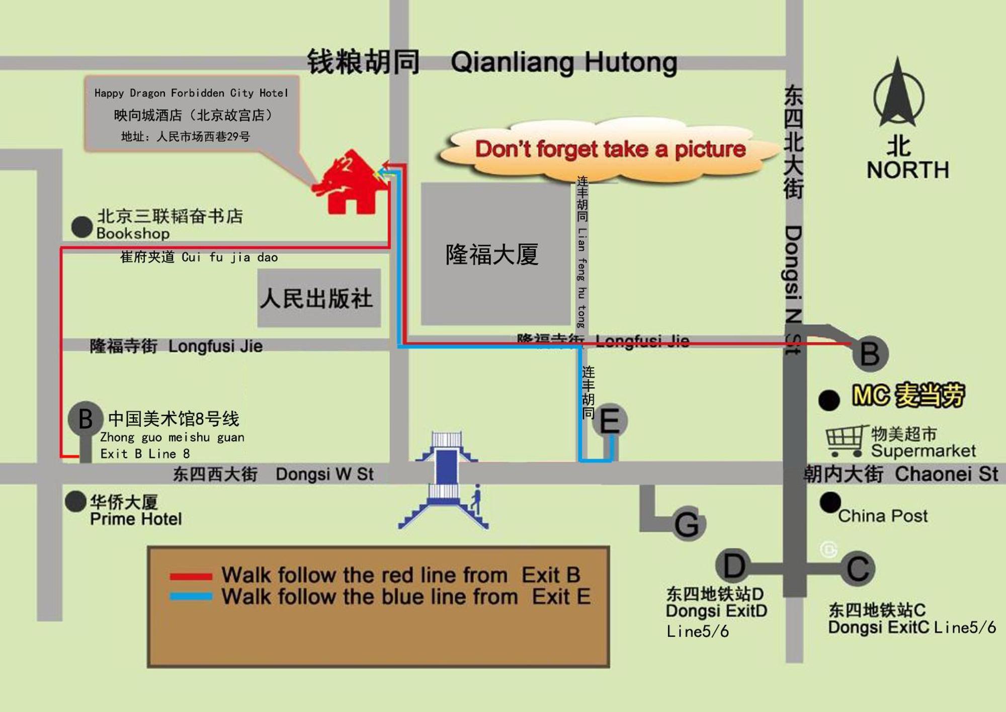 Happy Dragon Hotel -- Nearby Tiananmen Square & Forbidden City & Wangfujing Street & Line 5,6,8 Subway Nearby & Free Coffee & Free Laundry & Fluent English Speaking & Tourist Attractions Ticket Service & Free Wifi Unlimited For Western Software Peking  Buitenkant foto