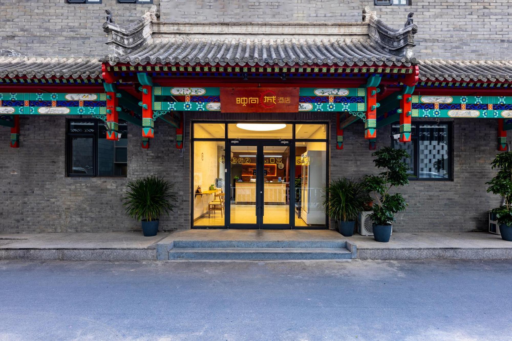 Happy Dragon Hotel -- Nearby Tiananmen Square & Forbidden City & Wangfujing Street & Line 5,6,8 Subway Nearby & Free Coffee & Free Laundry & Fluent English Speaking & Tourist Attractions Ticket Service & Free Wifi Unlimited For Western Software Peking  Buitenkant foto